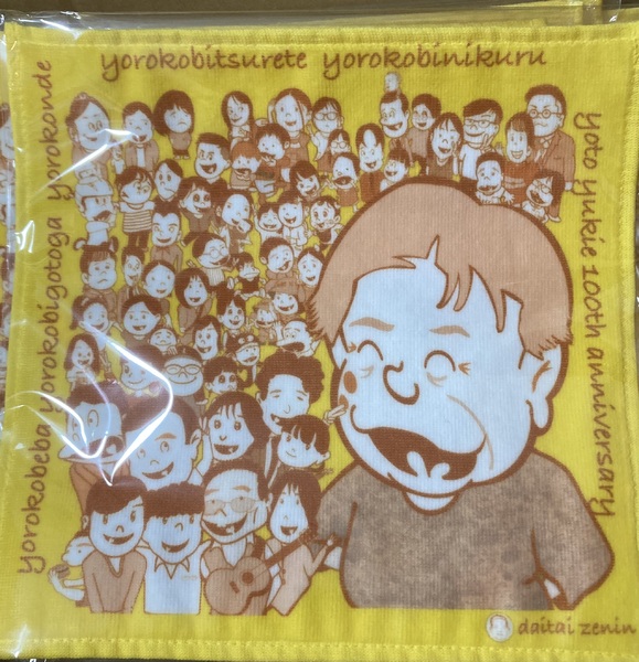レビュー投稿の拡大画像