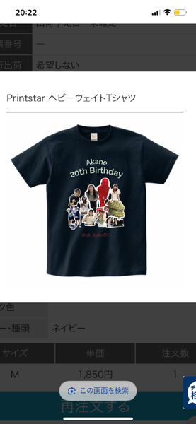 レビュー投稿の拡大画像