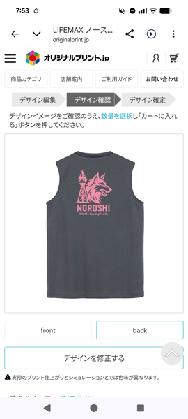 レビュー投稿の拡大画像