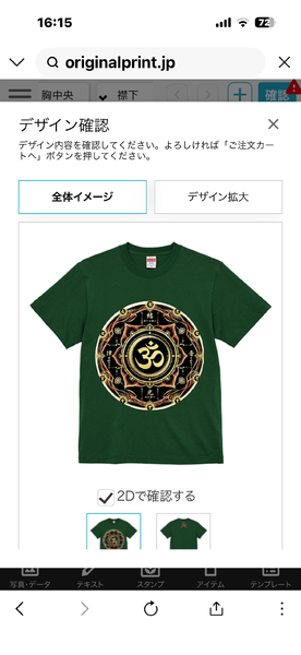 レビュー投稿の拡大画像
