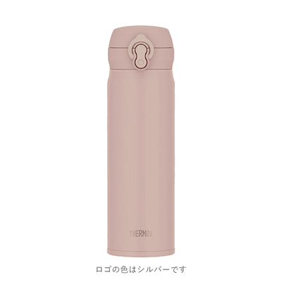 THERMOS 真空断熱ケータイマグ JNL-S500 | オリジナル THERMOS 真空