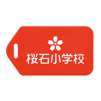 ネームタグ