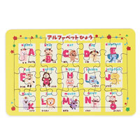 ジグソーパズル(はがきサイズ)