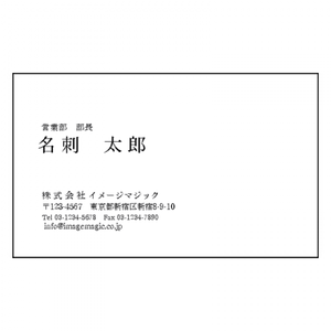 横位置名刺・右側ロゴスペースあり120515