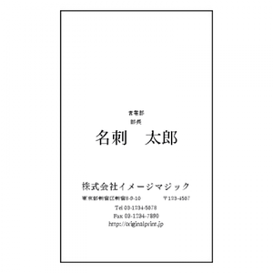 横書き名刺120515
