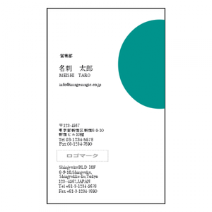 縦型名刺・英語表記あり120515