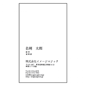 縦型名刺左寄せタイプ120515
