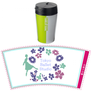 バレエスタジオタンブラー