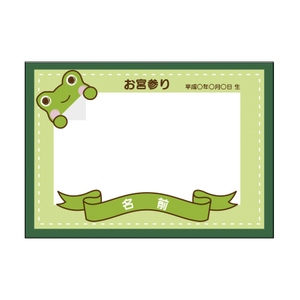 【ファブリックパネル】お宮参り12かえるさんフレーム