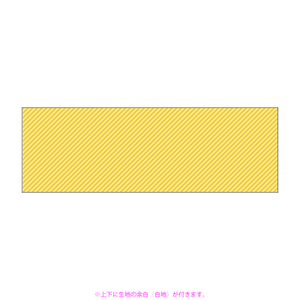 【厚手ツイル 148cm×50cm】ストライプ