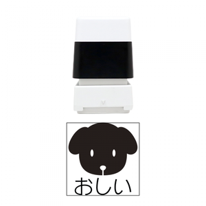 【無料テンプレート】スタンプ30mm×30mm おしい