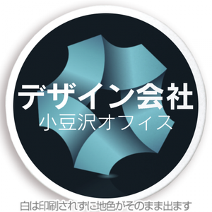 【無料テンプレート】丸型クリップマグネット 企業系