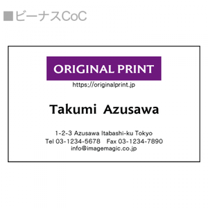 【無料テンプレート】お買い得名刺 英字フォーマル