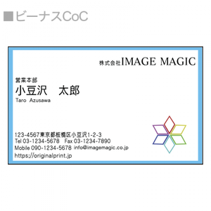 【無料テンプレート】名刺(片面) ロゴ×縁取り