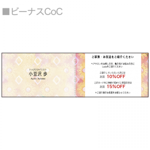 【無料テンプレート】二つ折り名刺 地中海風タイル柄