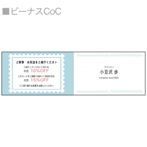 【無料テンプレート】二つ折り名刺 アイル・トーン・ブルー