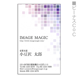 【無料テンプレート】名刺(縦) フォーマル