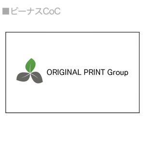 【無料テンプレート】両面名刺 リーフ