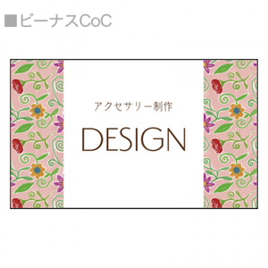 【無料テンプレート】両面名刺 花柄