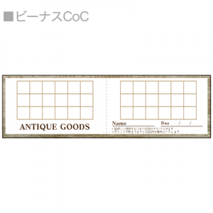 【無料テンプレート】二つ折りスタンプカード(横) ANTIQUE GOODS