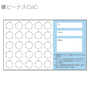 【無料テンプレート】スタンプカード(横) Eye Lash