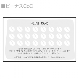 【無料テンプレート】スタンプカード(横) CAFE&DELI