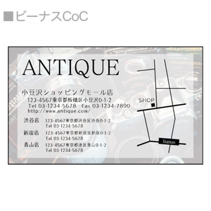 【無料テンプレート】ショップカード(横) ANTIQUE SHOP