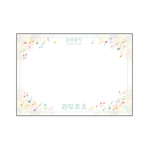 【無料テンプレート】お宮参り ファンシー