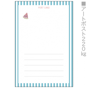 【無料テンプレート】ポストカード(縦) Greeting Card スイカ