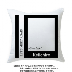 【無料テンプレート】転校 モノクロ×フォト