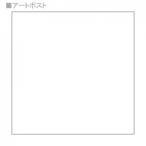 【無料テンプレート】正方形 台紙(S) 風船