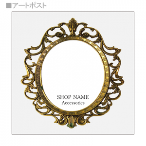 【無料テンプレート】正方形 台紙(S) 額縁