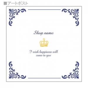 【無料テンプレート】正方形 台紙(M) クラウン