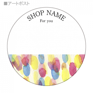 【無料テンプレート】丸型台紙 水彩ドット