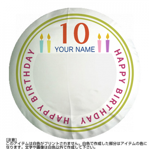 【無料テンプレート】誕生日祝い フォト×カラフルメッセージ