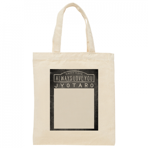 【無料テンプレート】オシャレなカフェボード風フレームのバッグ