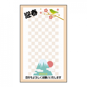 【無料テンプレート】富士山や日の出がおめでたい年始のご挨拶用メモ
