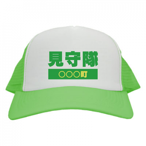 メッシュキャップ オリジナル メッシュキャップのプリント 作成 製作ならオリジナルプリントで メッシュキャップ オリジナル メッシュキャップのプリント 作成 製作ならオリジナルプリントで