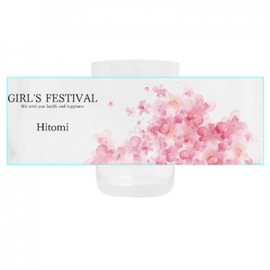 水彩のピンクの花に名入れが出来るテーパーグラスをオリジナルでプリント 桃の節句テンプレート