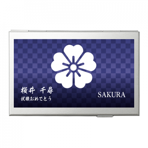 お好みの家紋を入れられる名刺ケースをオリジナルでプリント 就職祝いのテンプレート
