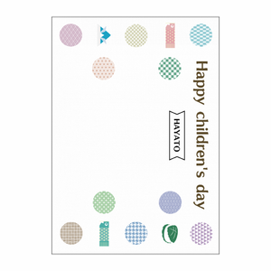 和柄を散りばめた名入れ出来る写真背景用A1ポスターをオリジナルでプリント 端午の節句のテンプレート