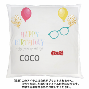 誕生日パーティーフレームのクッションをオリジナルでプリント ペットグッズのテンプレート