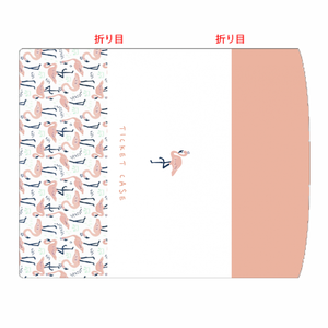 フラミンゴ柄がかわいいチケットケースをオリジナルでプリント 趣味・ハンドメイドのテンプレート