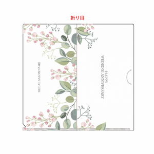 式場での配布にも!結婚記念のマスクケースをオリジナルでプリント 結婚記念のテンプレート