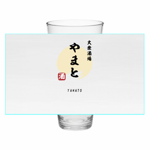 居酒屋風のロゴ入りビアグラスをオリジナルでプリント 企業・ショップのテンプレート