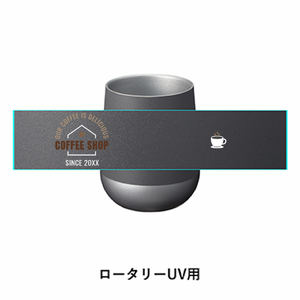 コーヒーカップのイラストとショップ名入りサーモラウンドタンブラーをオリジナルでプリント 企業・ショップのテンプレート