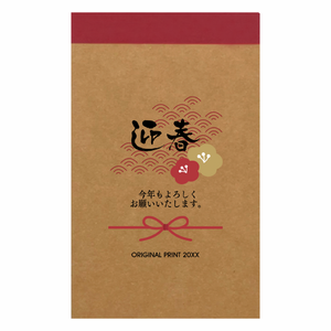 社名を入れられる謹賀新年A7メモパッドをオリジナルでプリント 年末年始のテンプレート