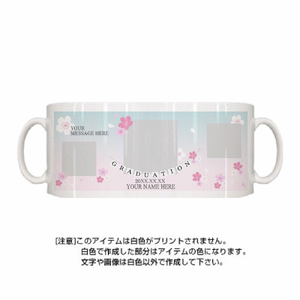 定番マグカップ オリジナル 定番マグカップのプリント 作成 製作ならオリジナルプリントで 定番マグカップ オリジナル 定番マグカップのプリント 作成 製作ならオリジナルプリントで