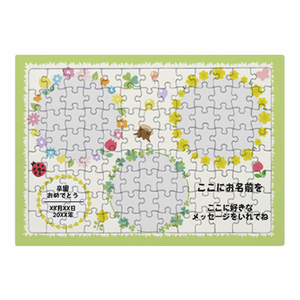 ジグソーパズル 横型 オリジナル ジグソーパズル 横型 のプリント 作成 製作ならオリジナルプリントで ジグソーパズル 横型 オリジナル ジグソーパズル 横型 のプリント 作成 製作ならオリジナルプリントで