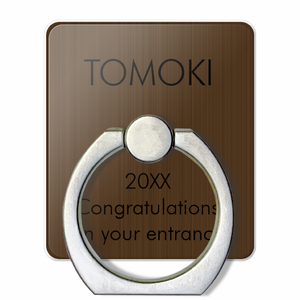 木目風デザインに入学祝いメッセージ入りスマホリングをオリジナルでプリント 入学祝いのテンプレート